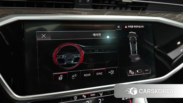 Audi A6 (C8) id 4517588 из Кореи 27