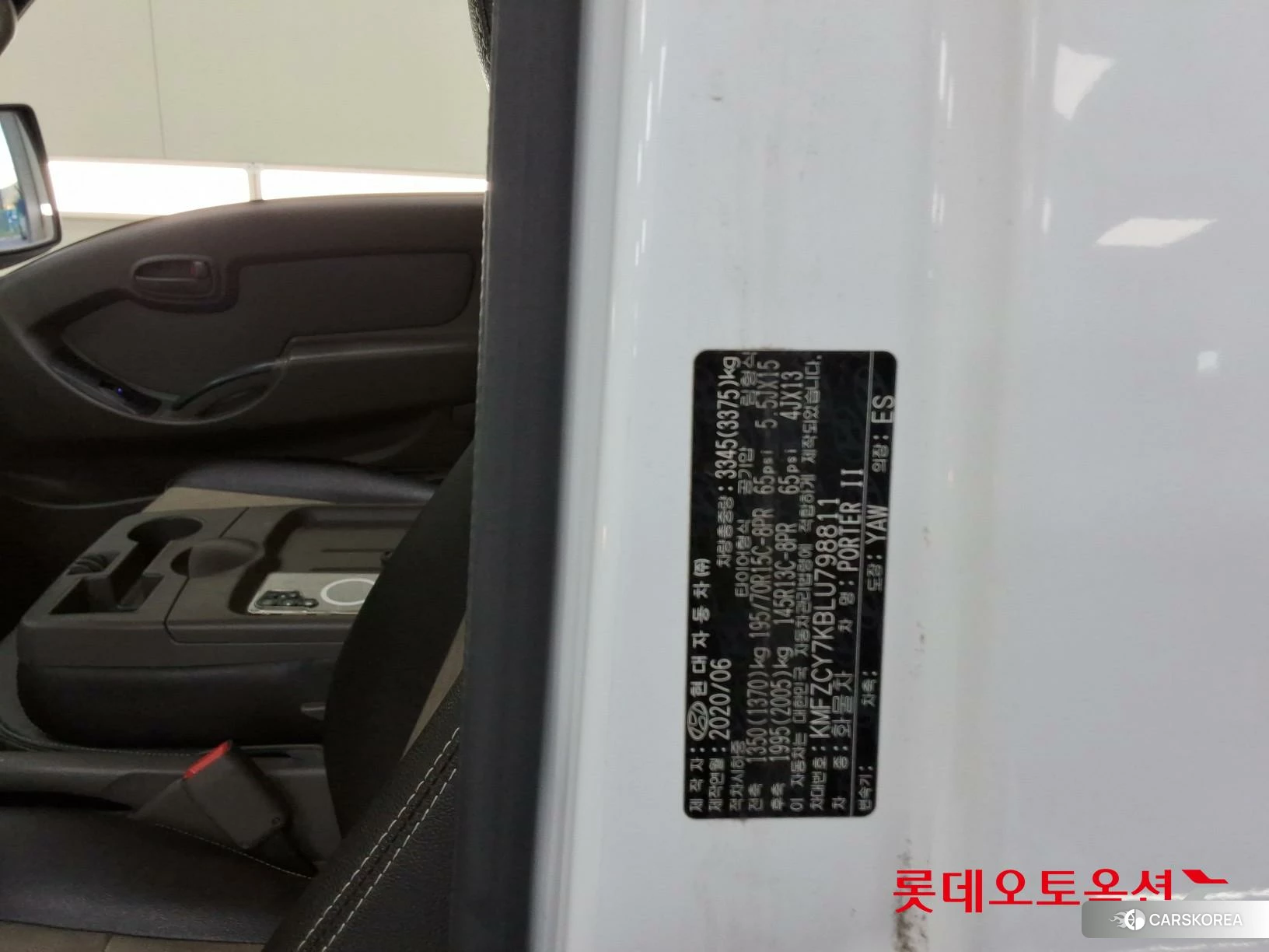 Hyundai Porter II id 4679297 из Кореи 27