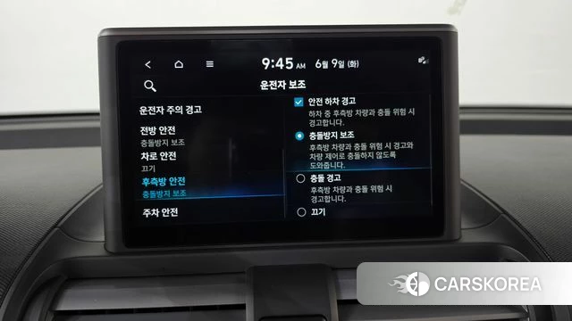 Hyundai Casper id 4428170 из Кореи 27
