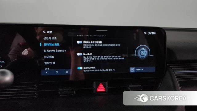 Hyundai Ionic 5 id 4243011 из Кореи 27