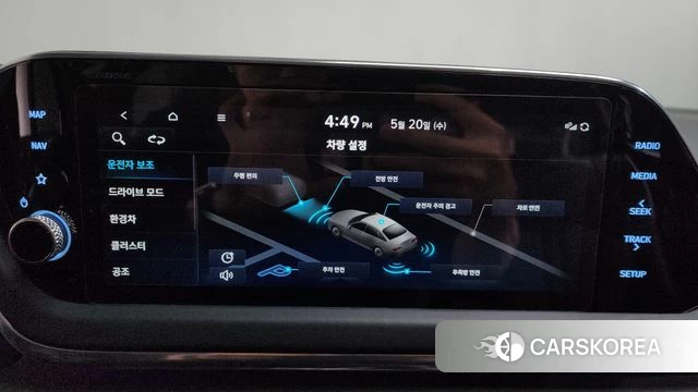 Hyundai Sonata Hybrid (DN8) id 4349640 из Кореи 27