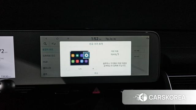 Hyundai Ionic 5 id 4534878 из Кореи 27