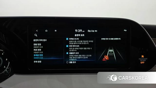 Hyundai Palisade id 4671475 из Кореи 27