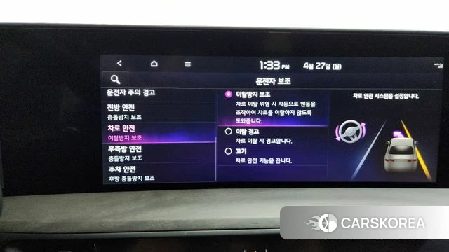 Kia K8 Hybrid id 4223700 из Кореи 27