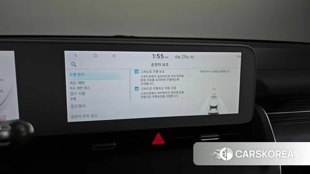 Hyundai Ionic 5 id 4506222 из Кореи 27