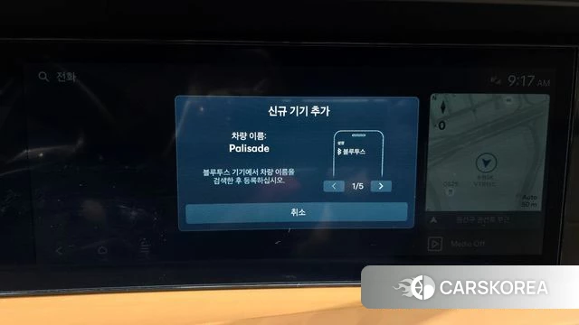 Hyundai Palisade (LX3) id 4487729 из Кореи 27