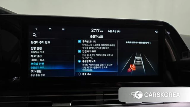 Hyundai The New Grandeur IG Hybrid id 4410295 из Кореи 27