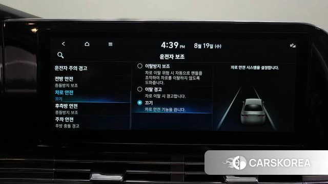 Hyundai The New Grandeur IG id 4712184 из Кореи 27