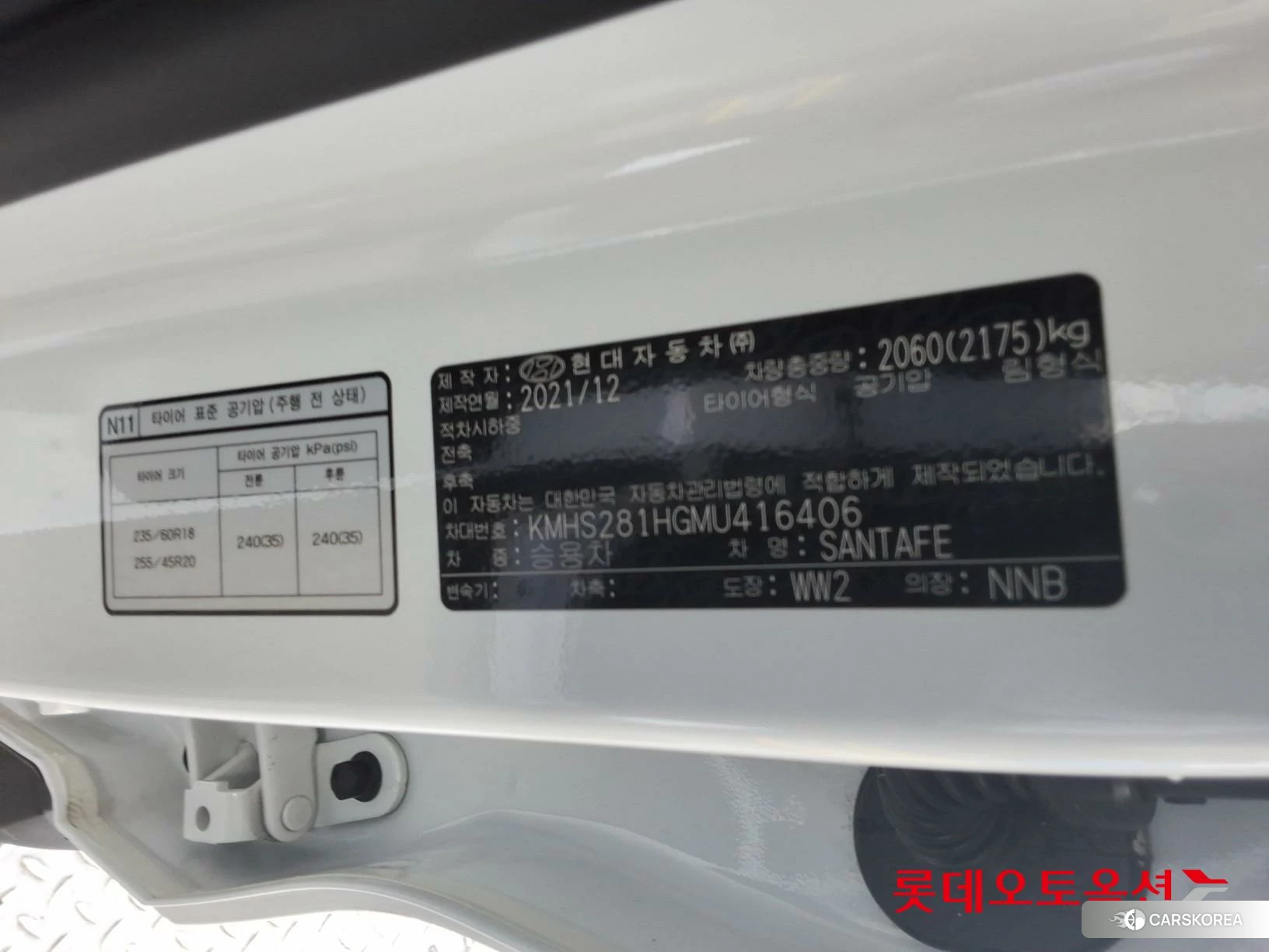 Hyundai Santa Fe id 3869359 из Кореи 27