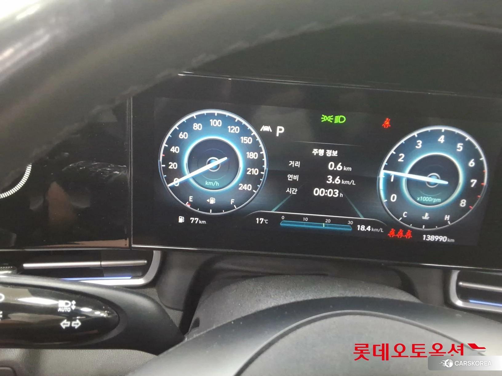 Hyundai Avante id 4352326 из Кореи 27