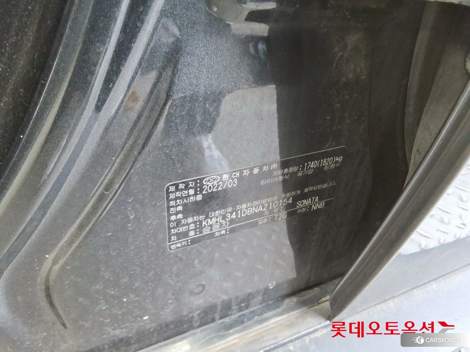 Hyundai Sonata id 3882007 из Кореи 27