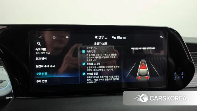 Hyundai The New Palisade id 4854500 из Кореи 27