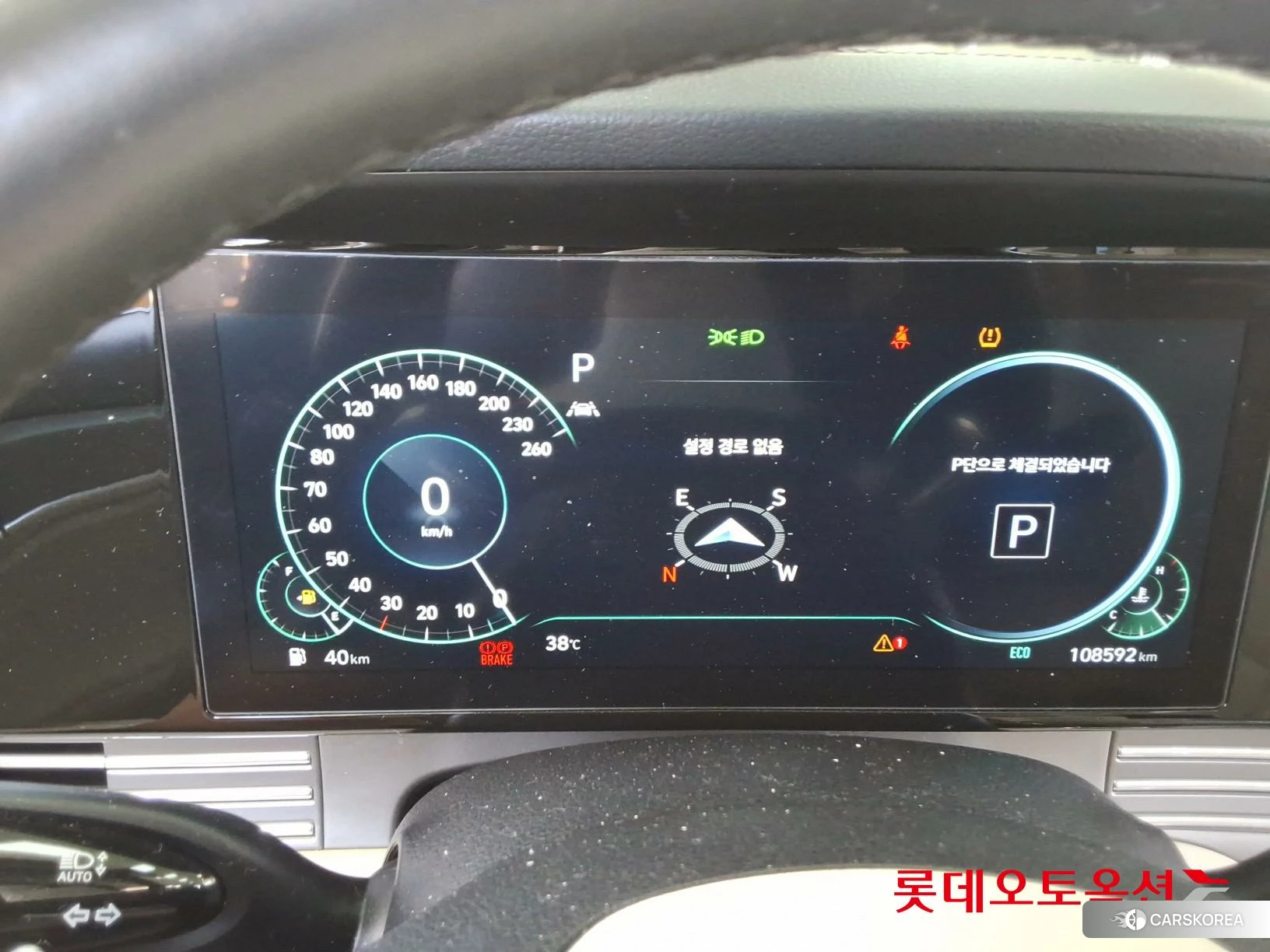 Hyundai Grandeur id 4679329 из Кореи 27