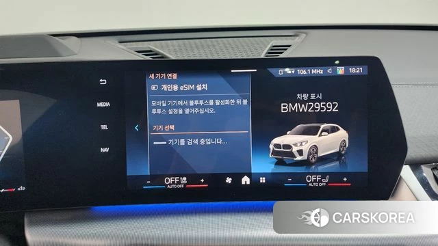 BMW X2 (U10) id 4394627 из Кореи 27
