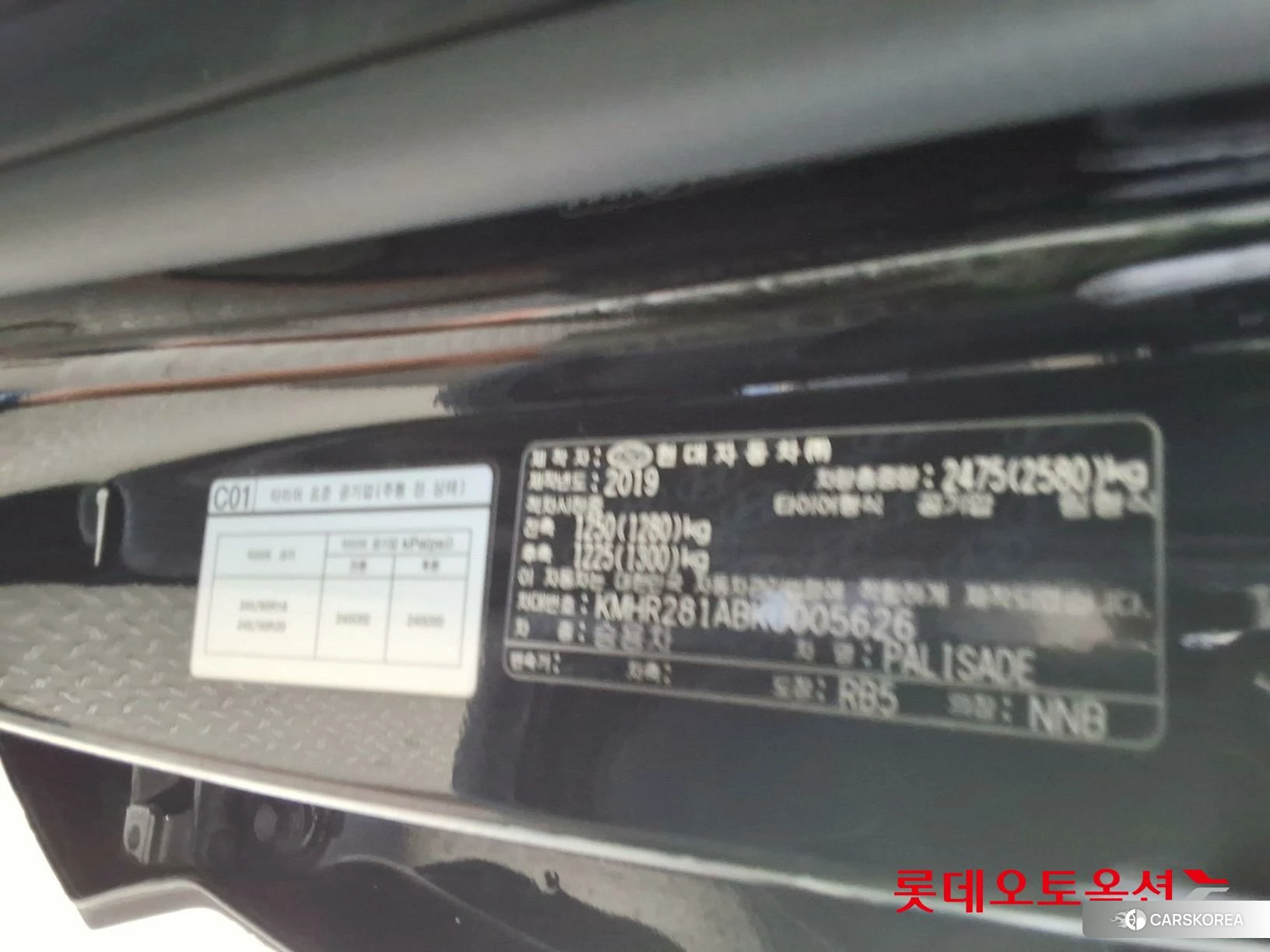 Hyundai Palisade id 4504385 из Кореи 27
