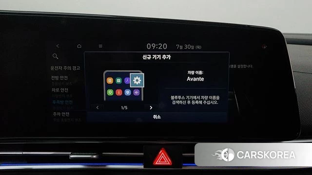 Hyundai Avante Hybrid (CN7) id 4646811 из Кореи 27