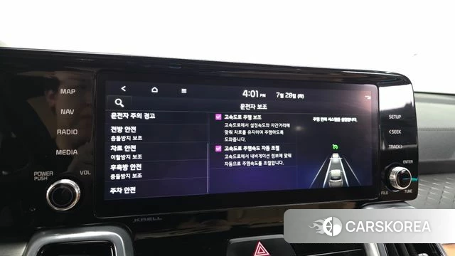 Kia Sorento 4th Generation id 4635872 из Кореи 27