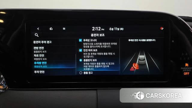 Hyundai Palisade id 4446488 из Кореи 27