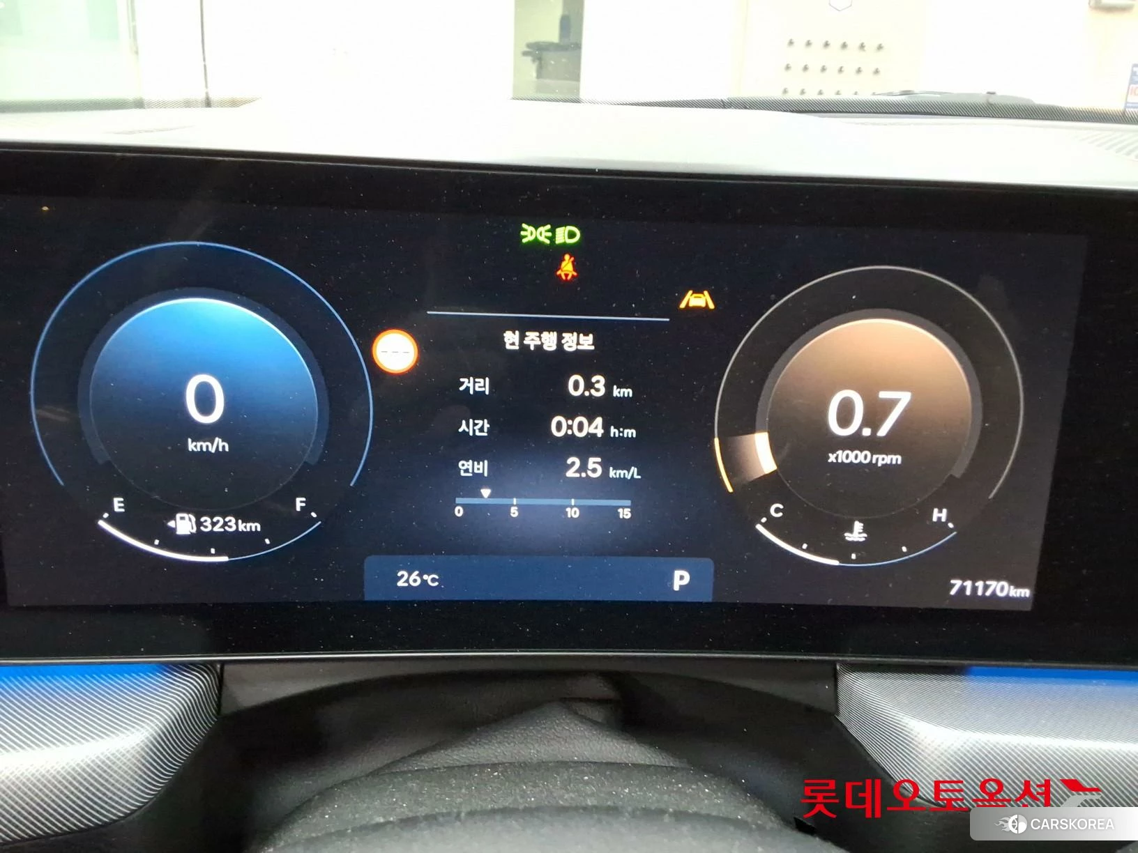 Hyundai Sonata id 4902355 из Кореи 27