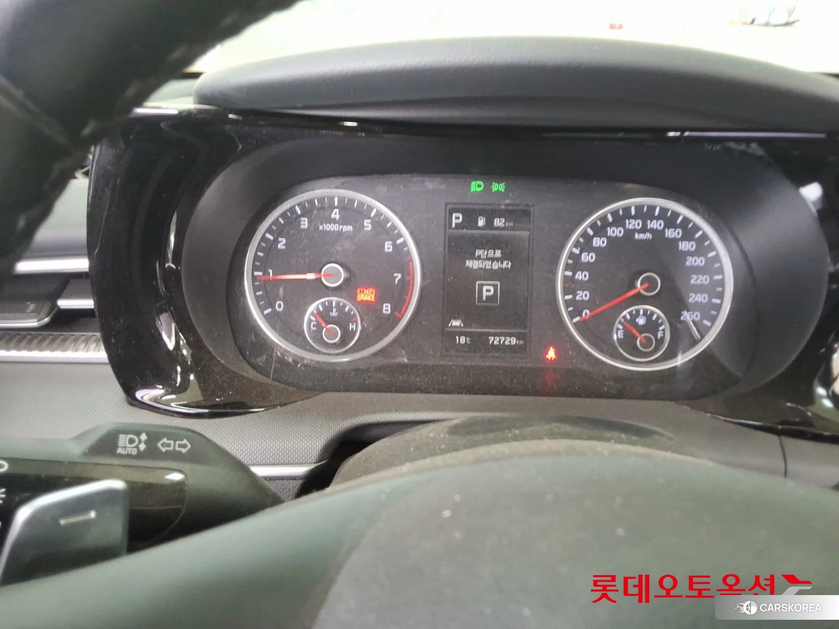 Kia K5 id 3875741 из Кореи 27