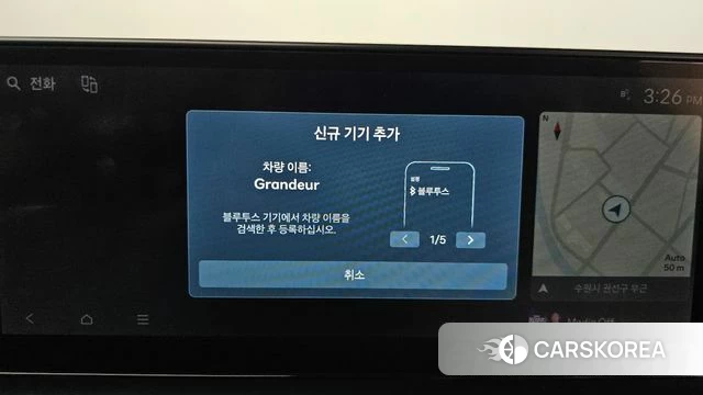 Hyundai Grandeur Hybrid (GN7) id 4640844 из Кореи 27