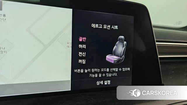 Kia K8 Hybrid id 4541735 из Кореи 27