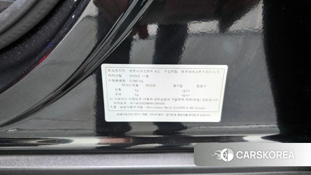 Mercedes-Benz GLE-Class W167 id 4293937 из Кореи 27