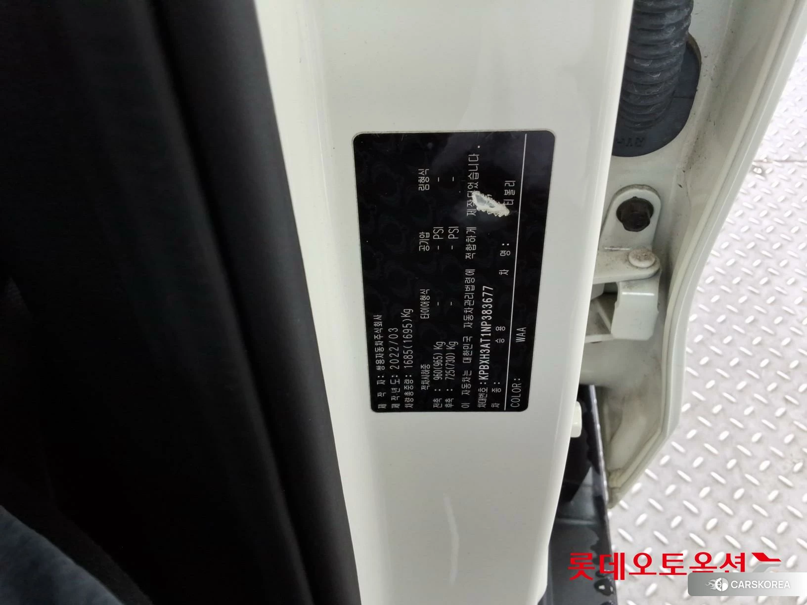 SsangYong Tivoli id 3869467 из Кореи 27