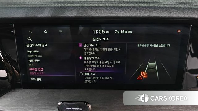 Kia Mohave Master id 4595271 из Кореи 27