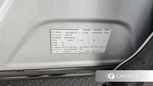 Volkswagen Tiguan second Generation id 4712058 из Кореи 27