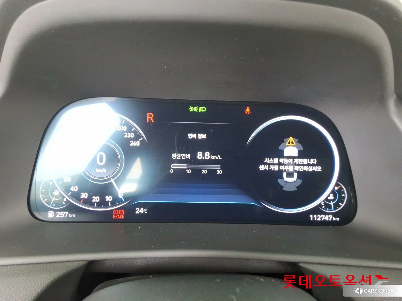Hyundai Sonata id 4498375 из Кореи 27