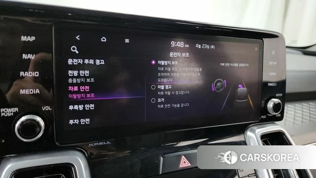 Kia Sorento 4th Generation id 4196441 из Кореи 27