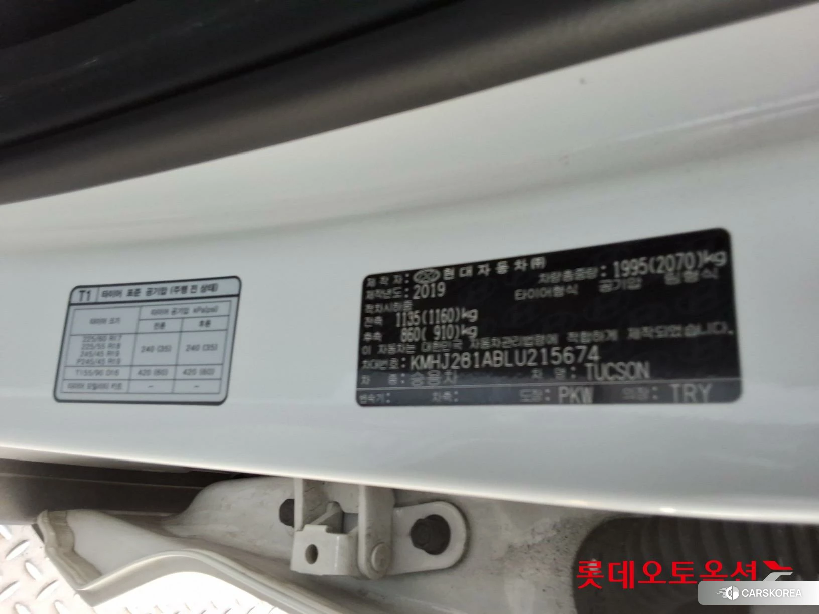 Hyundai Tucson id 3882038 из Кореи 27