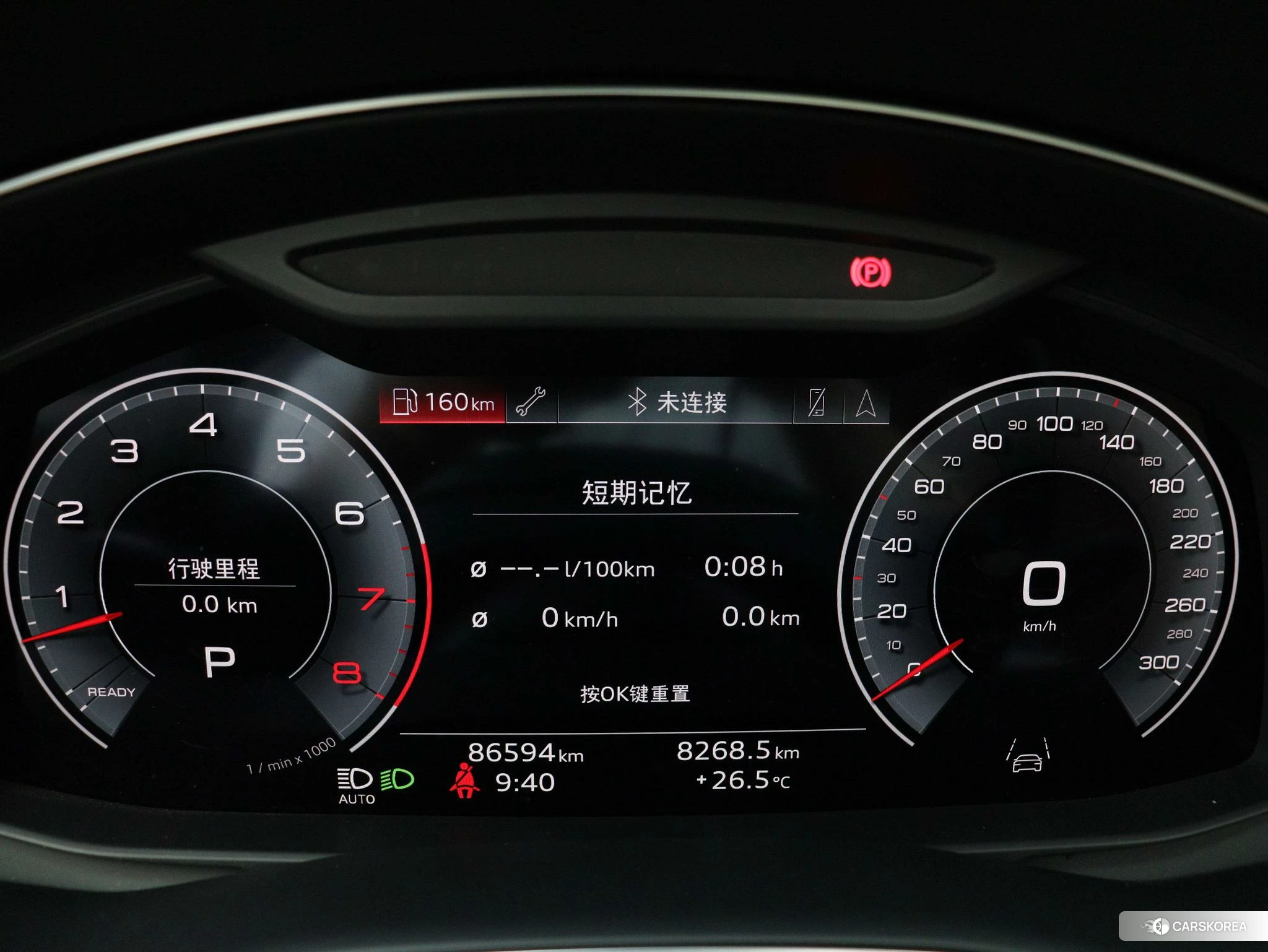Audi Q7 id 4467562 из Китая 27