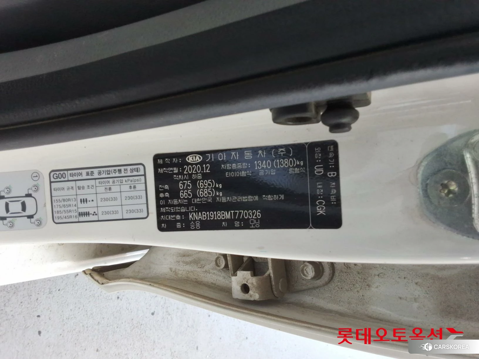 Kia Morning id 4674197 из Кореи 27