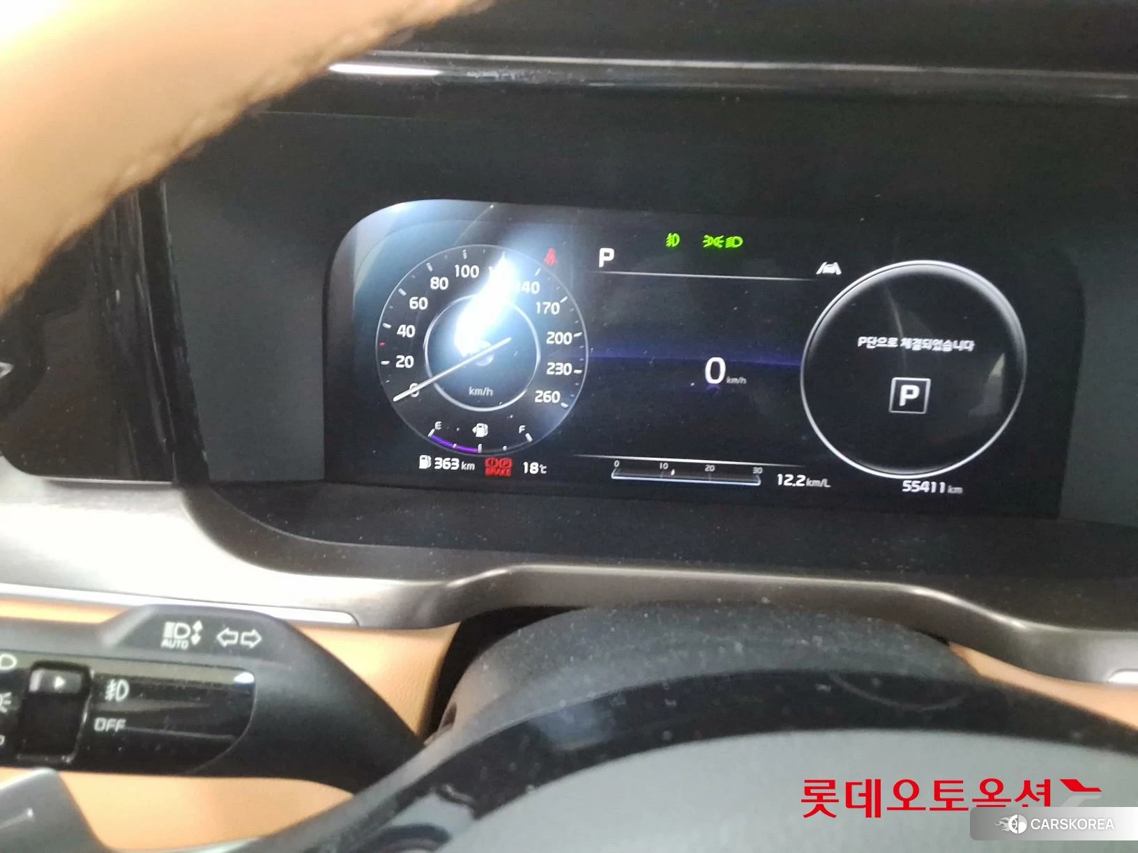 Kia Sorento id 3875724 из Кореи 27