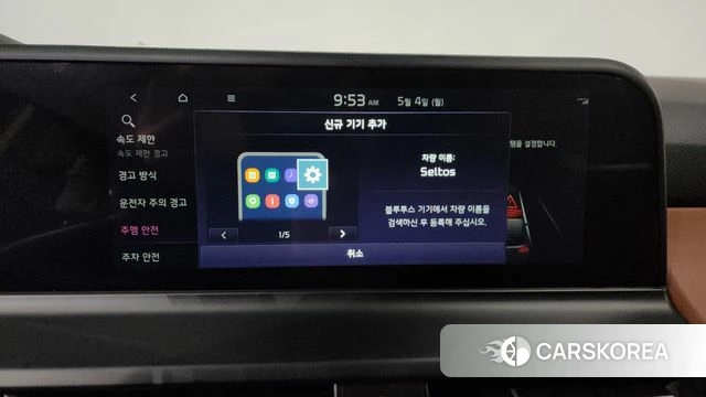 Kia The New Seltos id 4266195 из Кореи 27