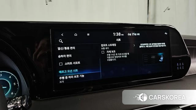 Hyundai The New Palisade id 4505663 из Кореи 27