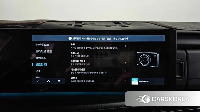 Hyundai Santa Fe (MX5) id 4408045 из Кореи 27