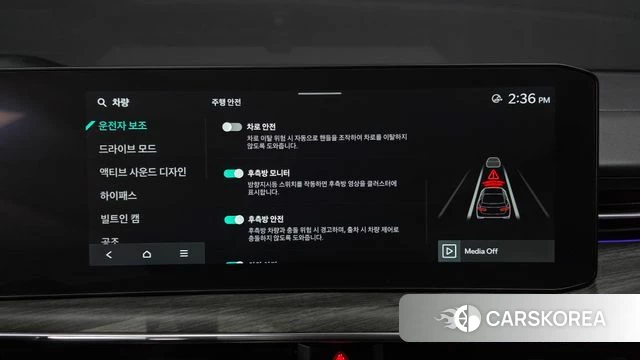 Kia The New K5 3rd generation id 4194264 из Кореи 27