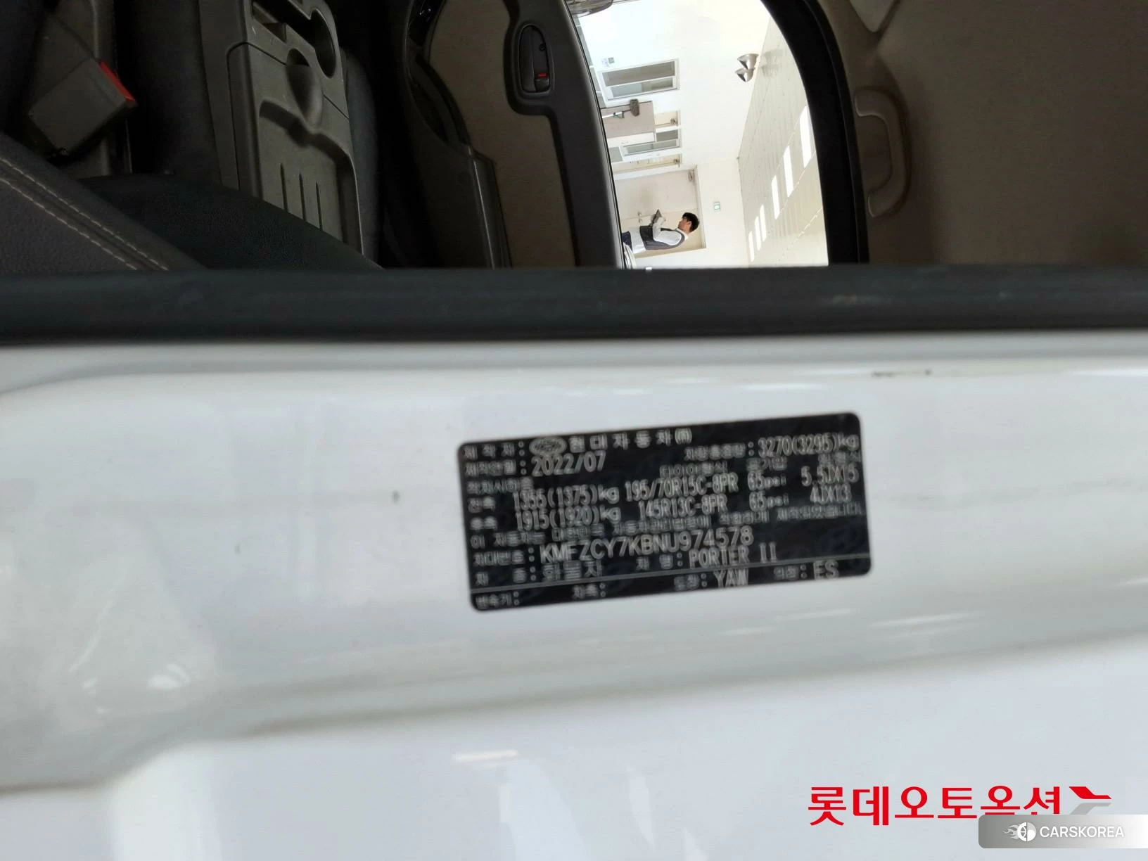 Hyundai Porter II id 4679306 из Кореи 27
