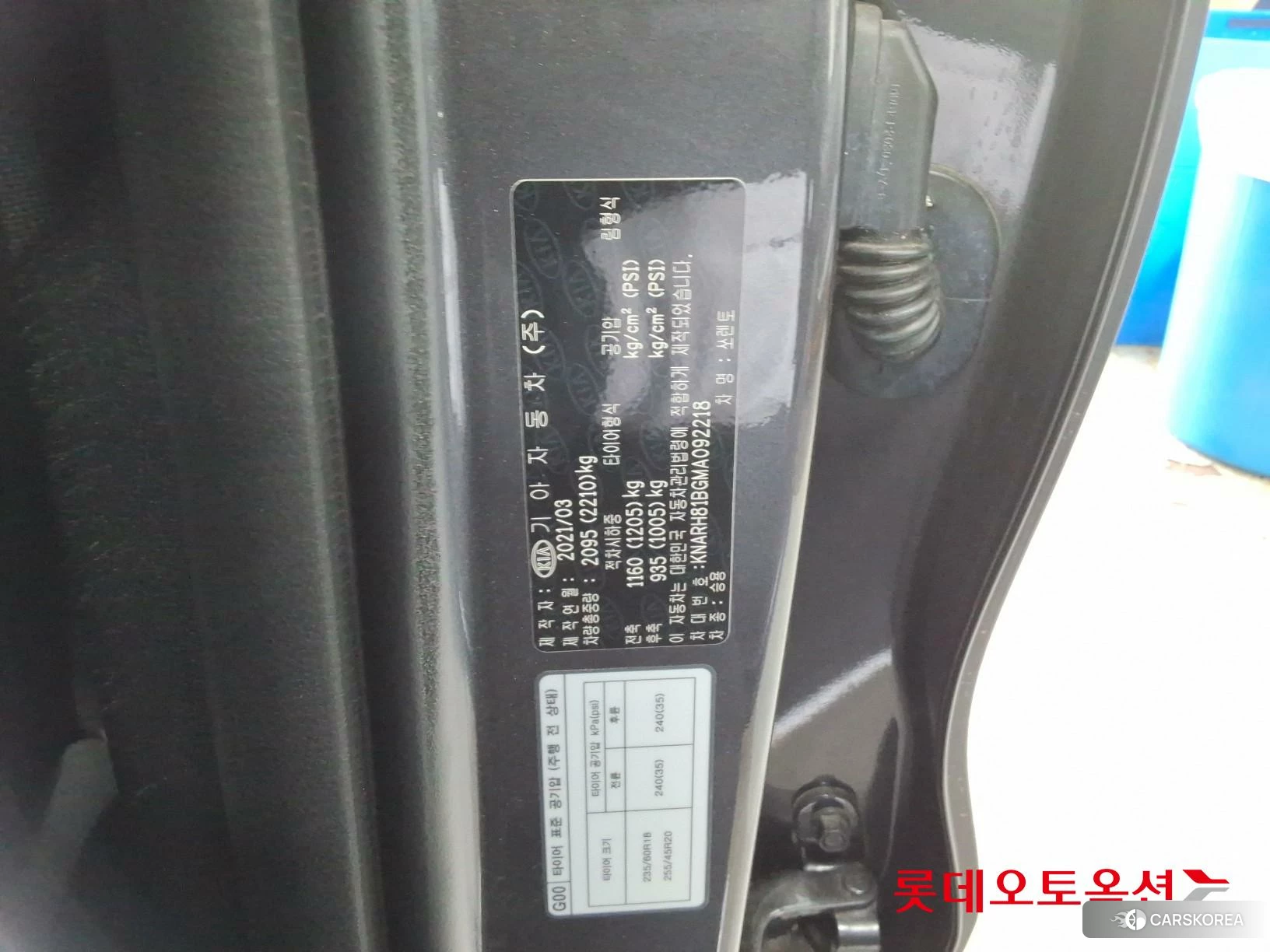 Kia Sorento id 3869436 из Кореи 27