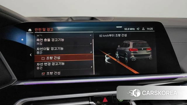 BMW X5 (G05) id 4223634 из Кореи 27