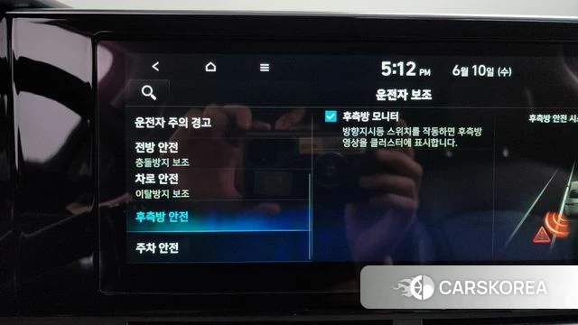 Hyundai The New Grandeur IG id 4434995 из Кореи 27