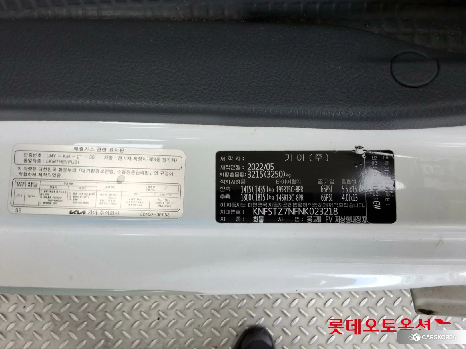 Kia Bongo Ⅲ EV Low-phase Built-in Car id 4909232 из Кореи 27
