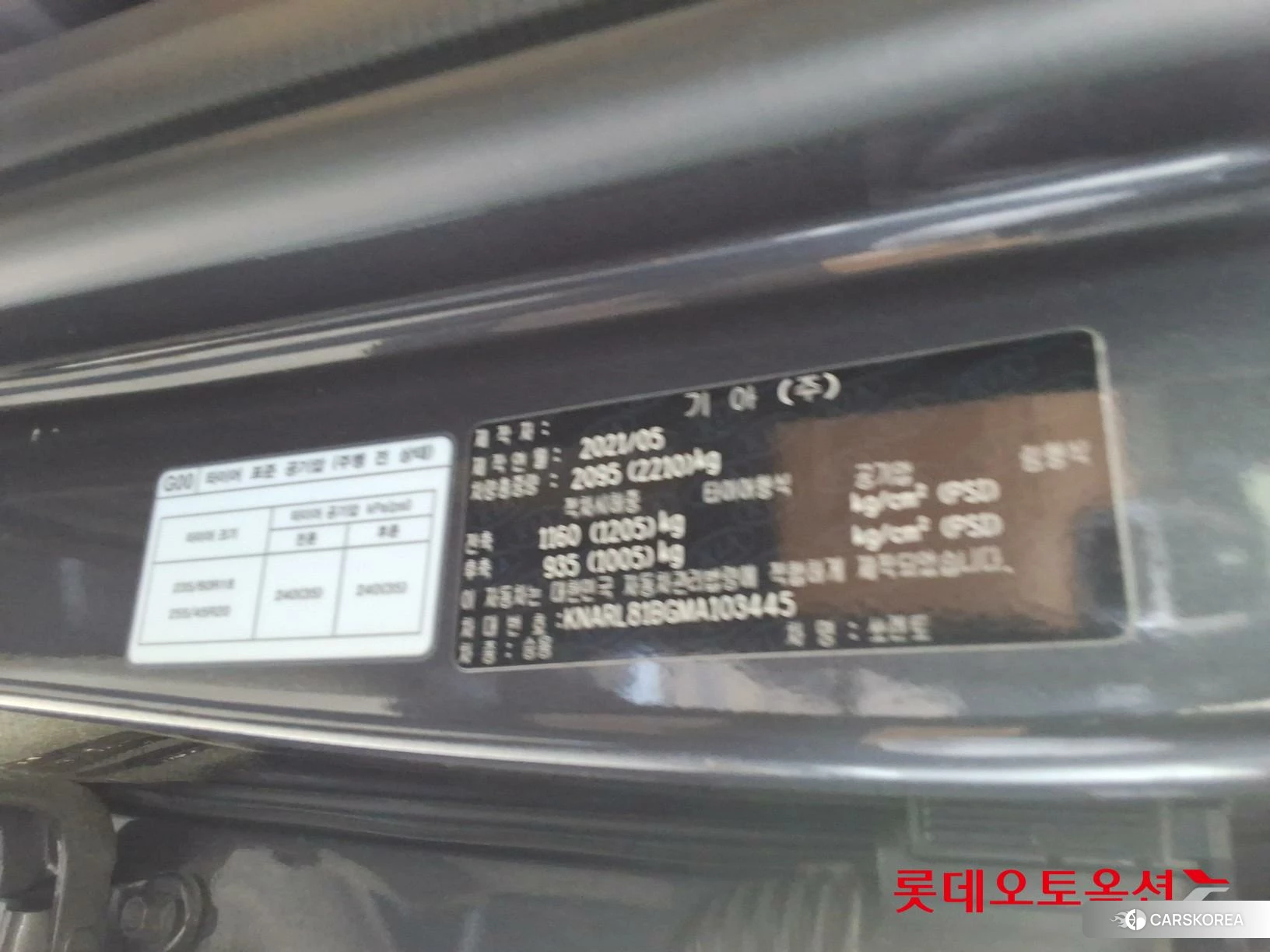 Kia Sorento id 4289584 из Кореи 27