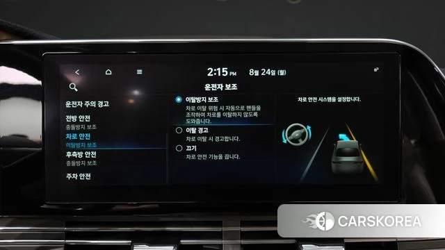 Hyundai The New Grandeur IG id 4727363 из Кореи 27