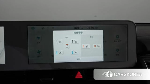 Hyundai Ionic 5 id 4651201 из Кореи 27