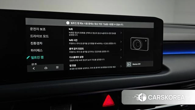 Kia The New K8 Hybrid id 4248331 из Кореи 27