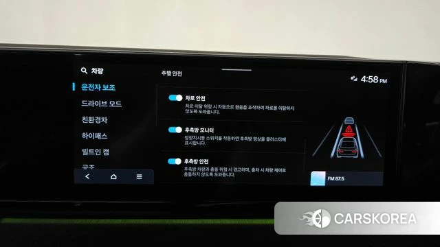 Hyundai Grandeur Hybrid (GN7) id 4665192 из Кореи 26